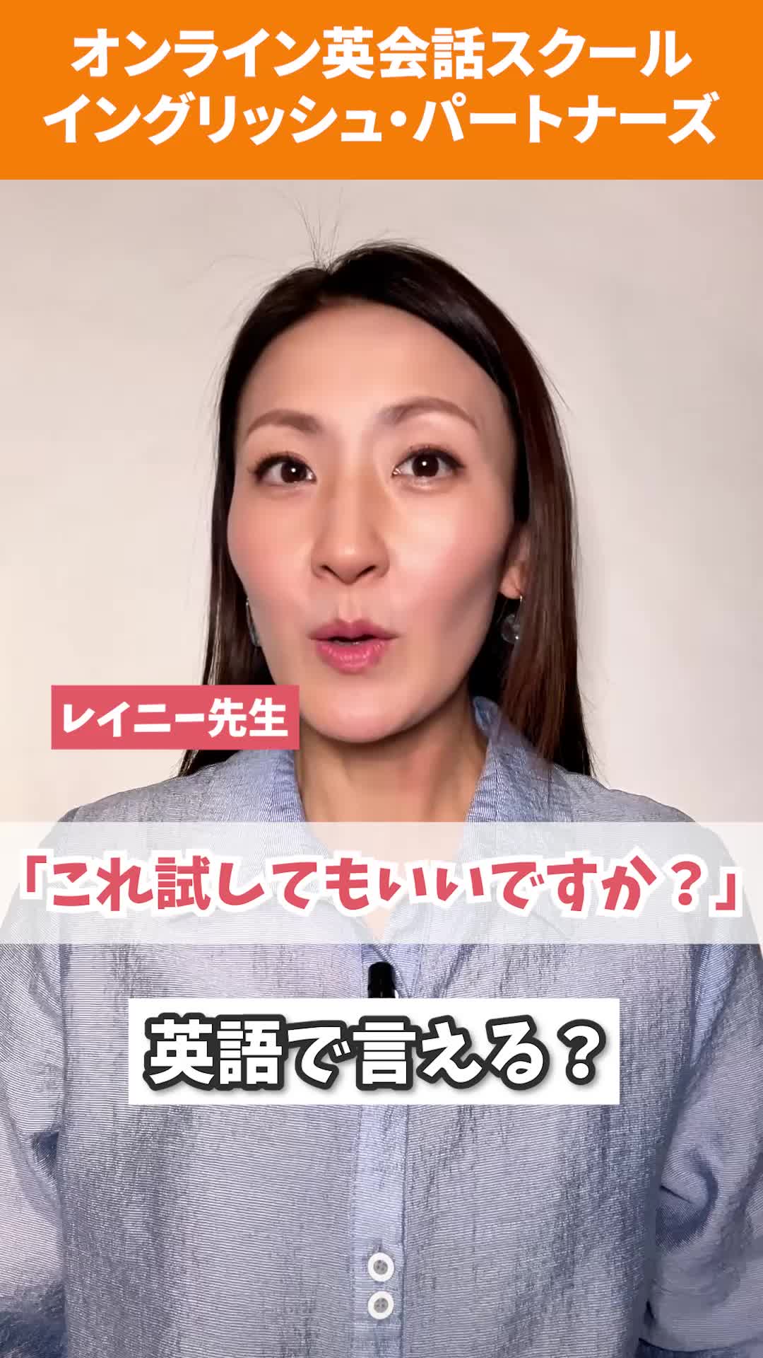 @オンライン英会話 イングリッシュ・パートナーズ 公式