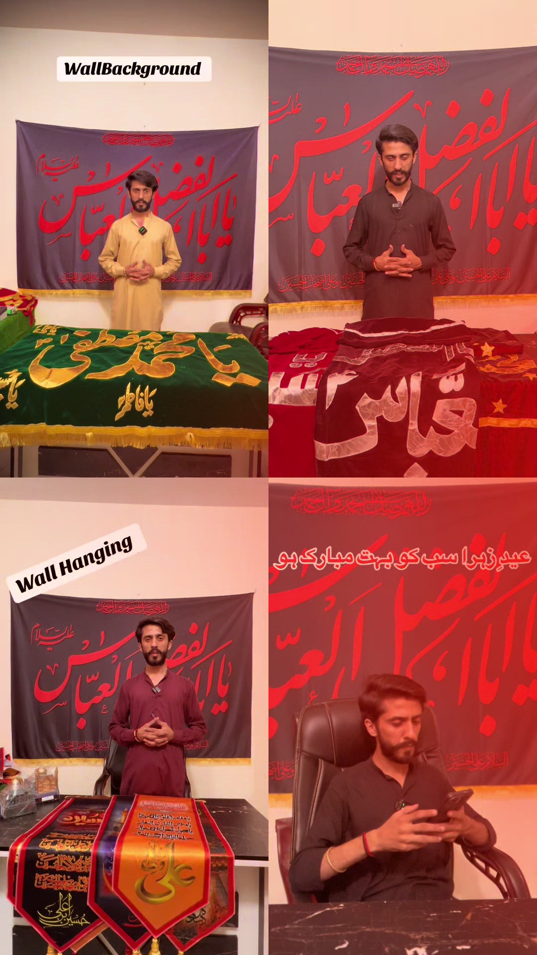 @🚩حسنین تبرکات سنٹر🚩