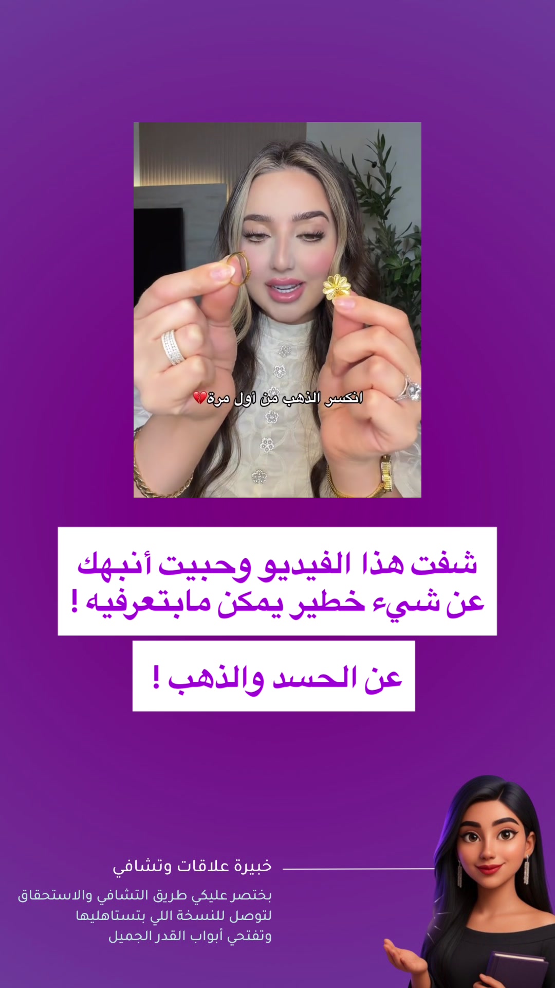 @susu_lifecoach🇸🇦