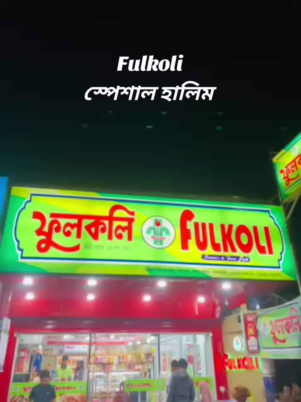 @𝗔𝗟 𝗩𝗜&nbsp; &times;͜&times;