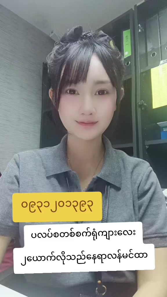 @ladprao48