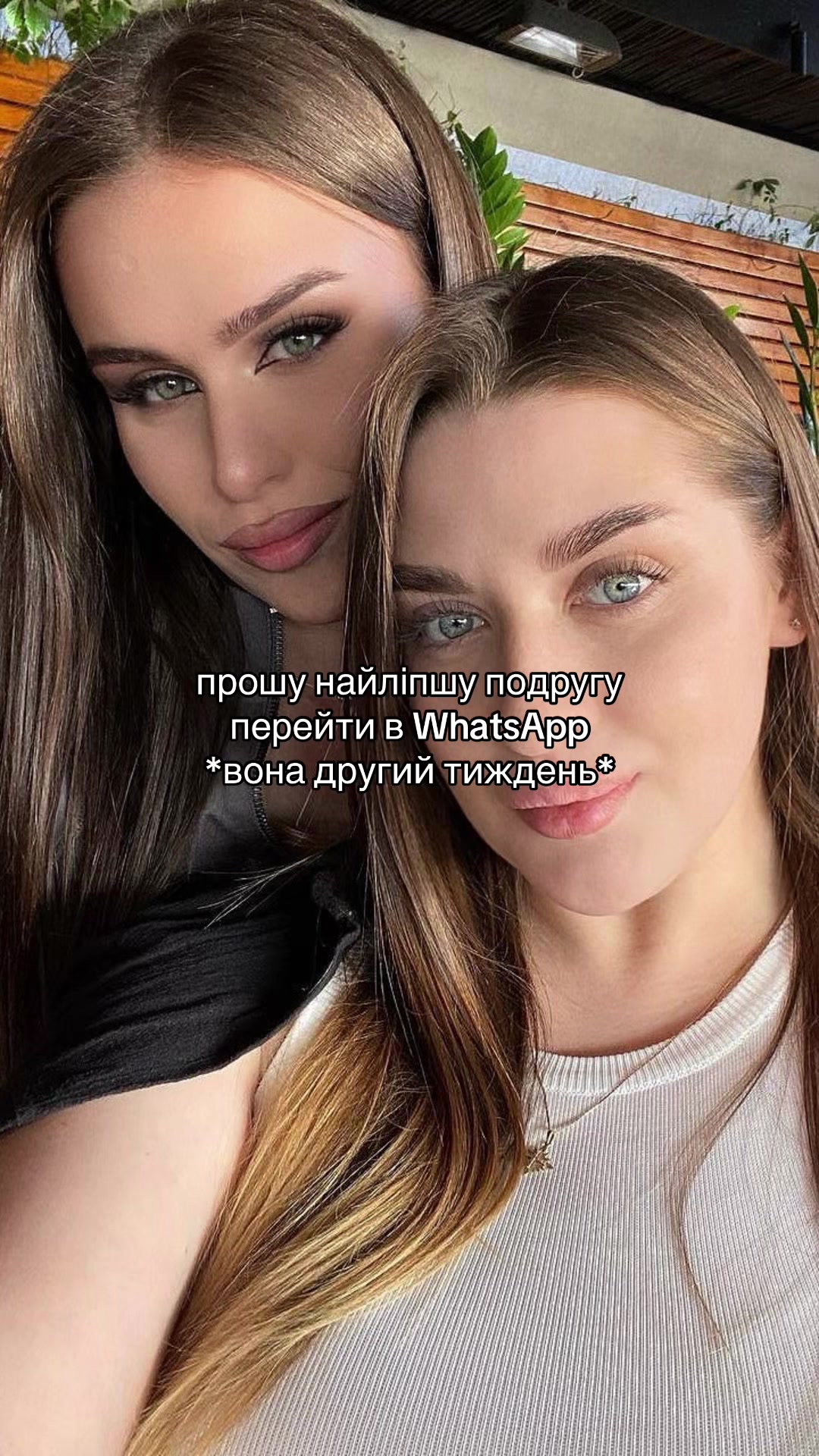 @розлюднений