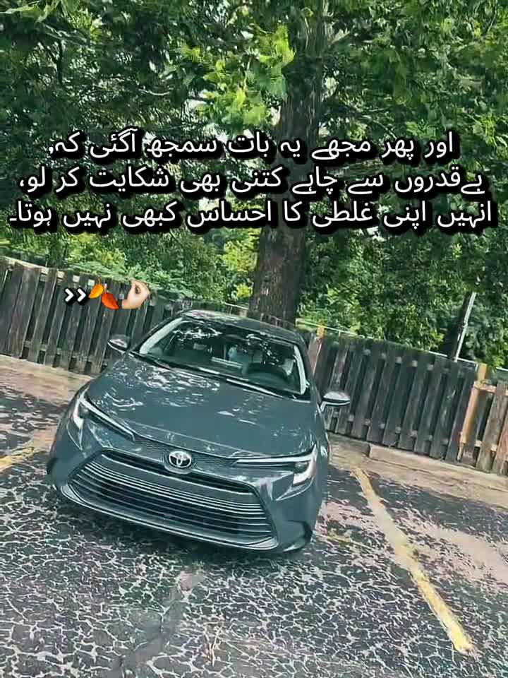 @♡ جویریہ خان♡