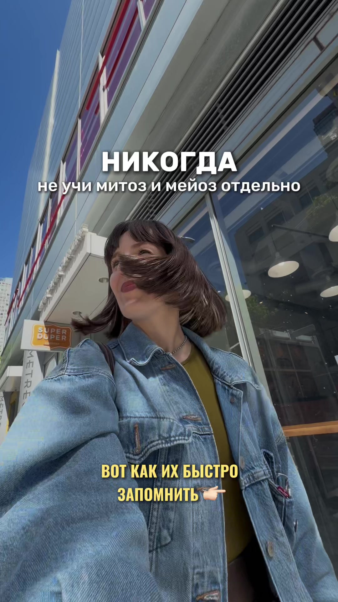 @Алёна Бриз
