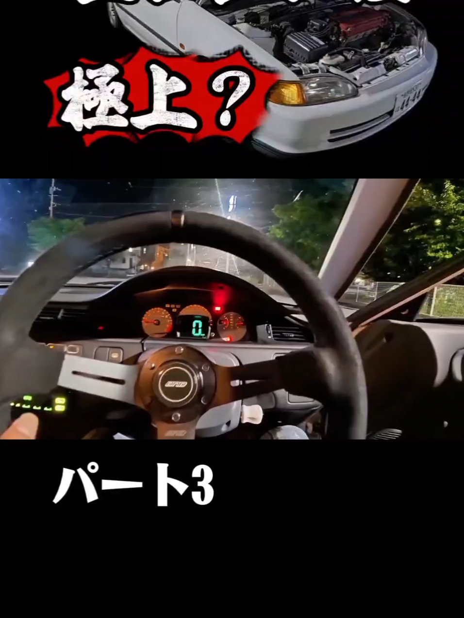 @副店ヒロシの車好きおっチャンネル