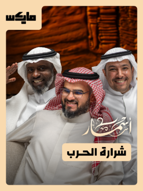 @مايكس