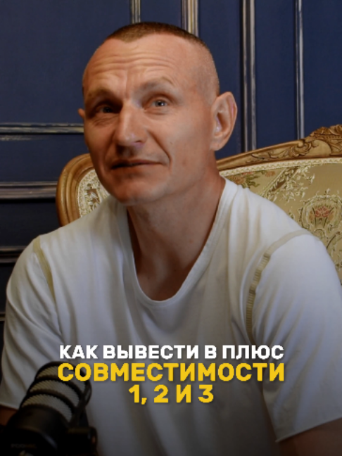 @НУМЕРОЛОГ АЛЕКСЕЙ КАПУСТИН