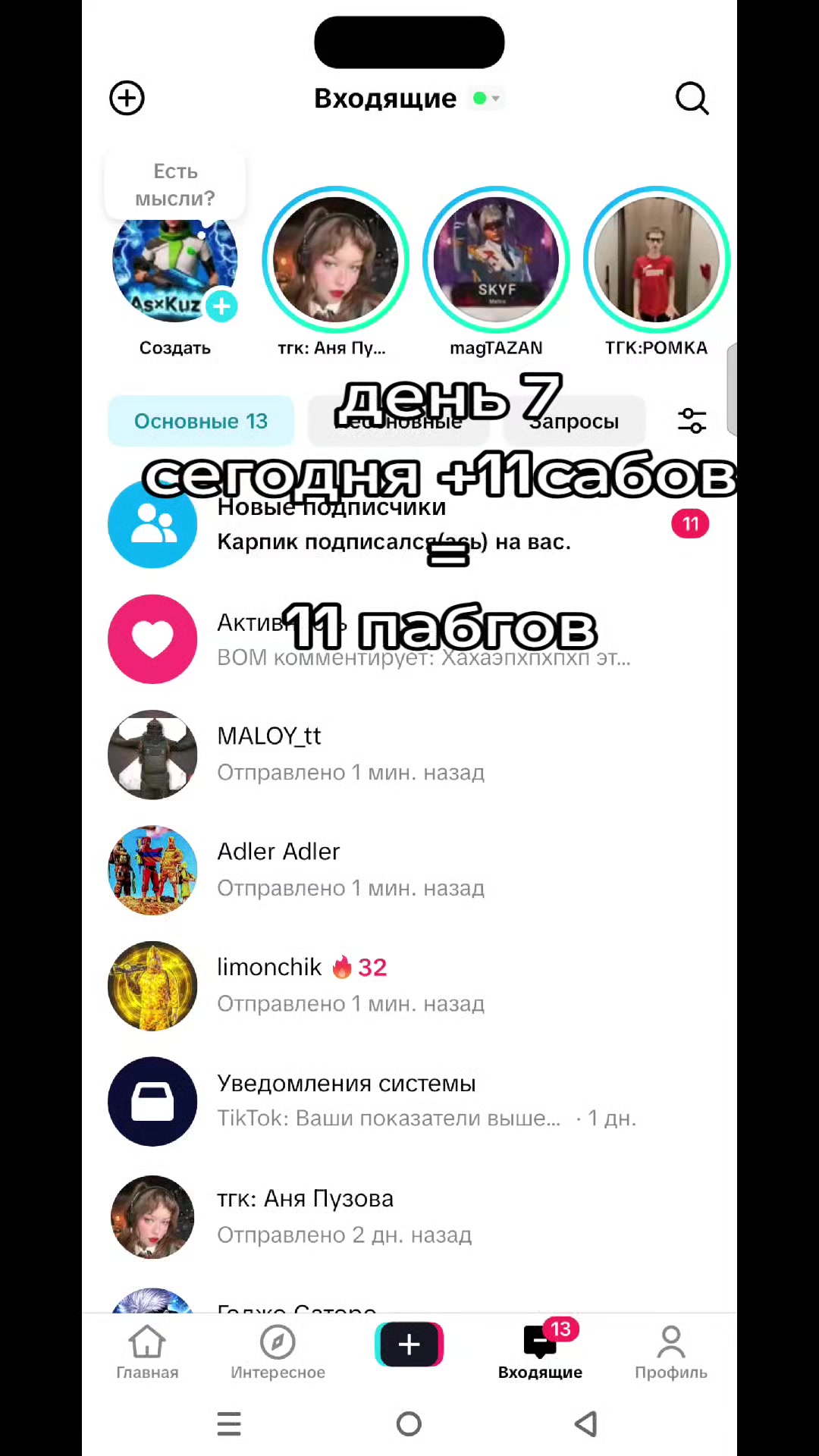 @kuzya