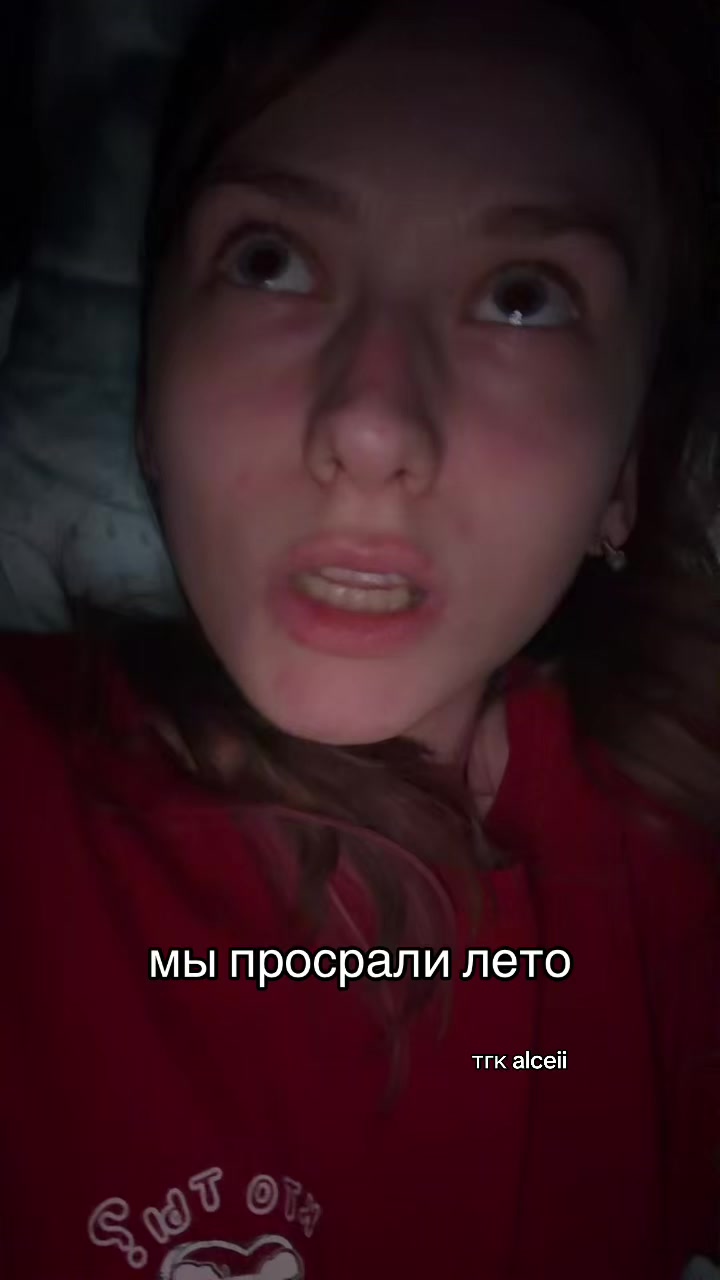 @тгк:@alceii