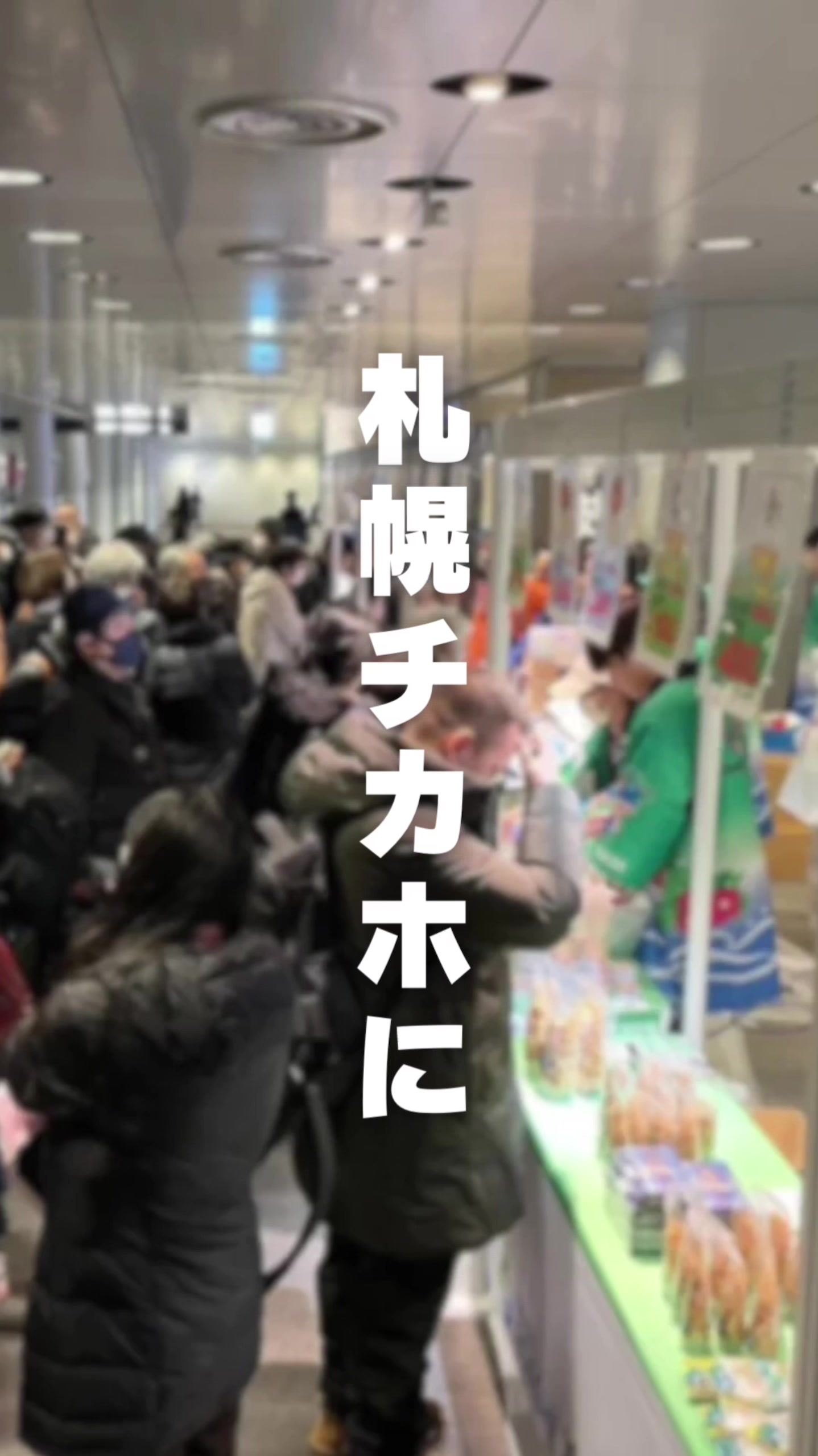 @えさっしーちゃんねる【枝幸町観光協会】