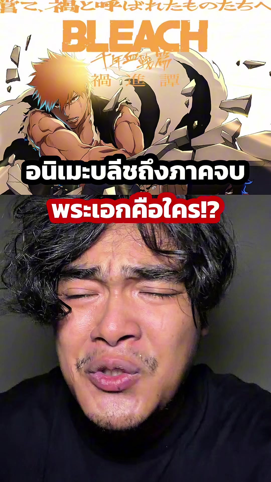 @tama