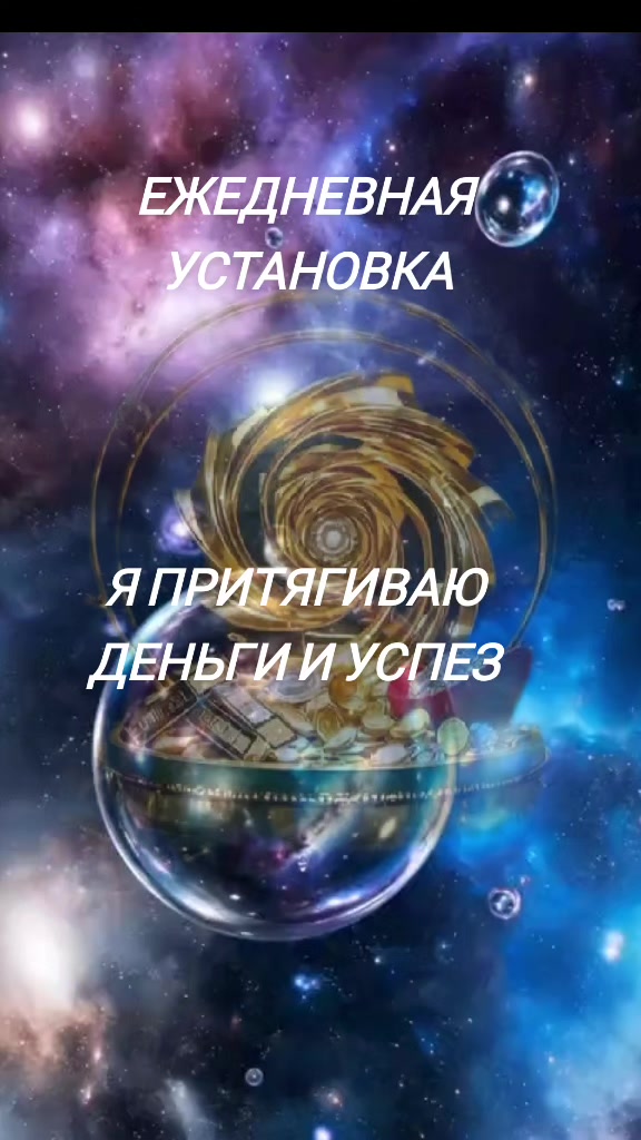 @Махеша