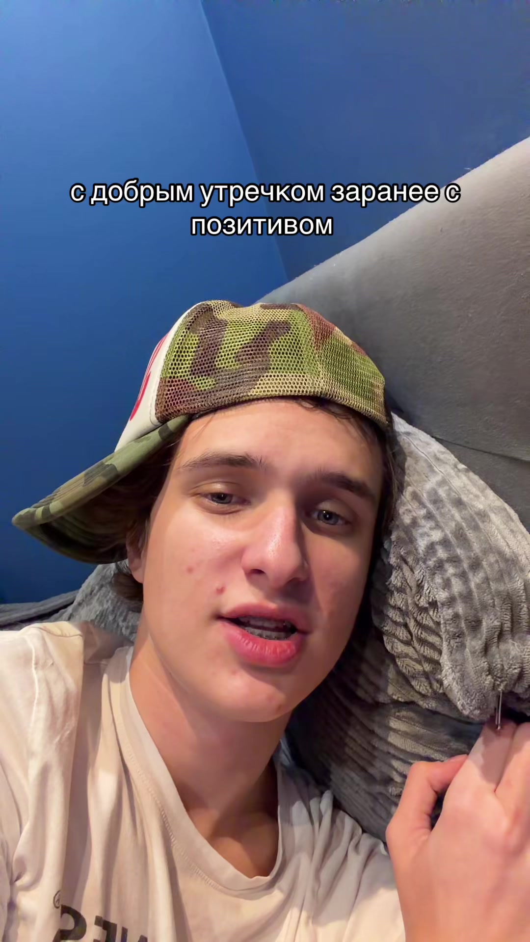 @янзек