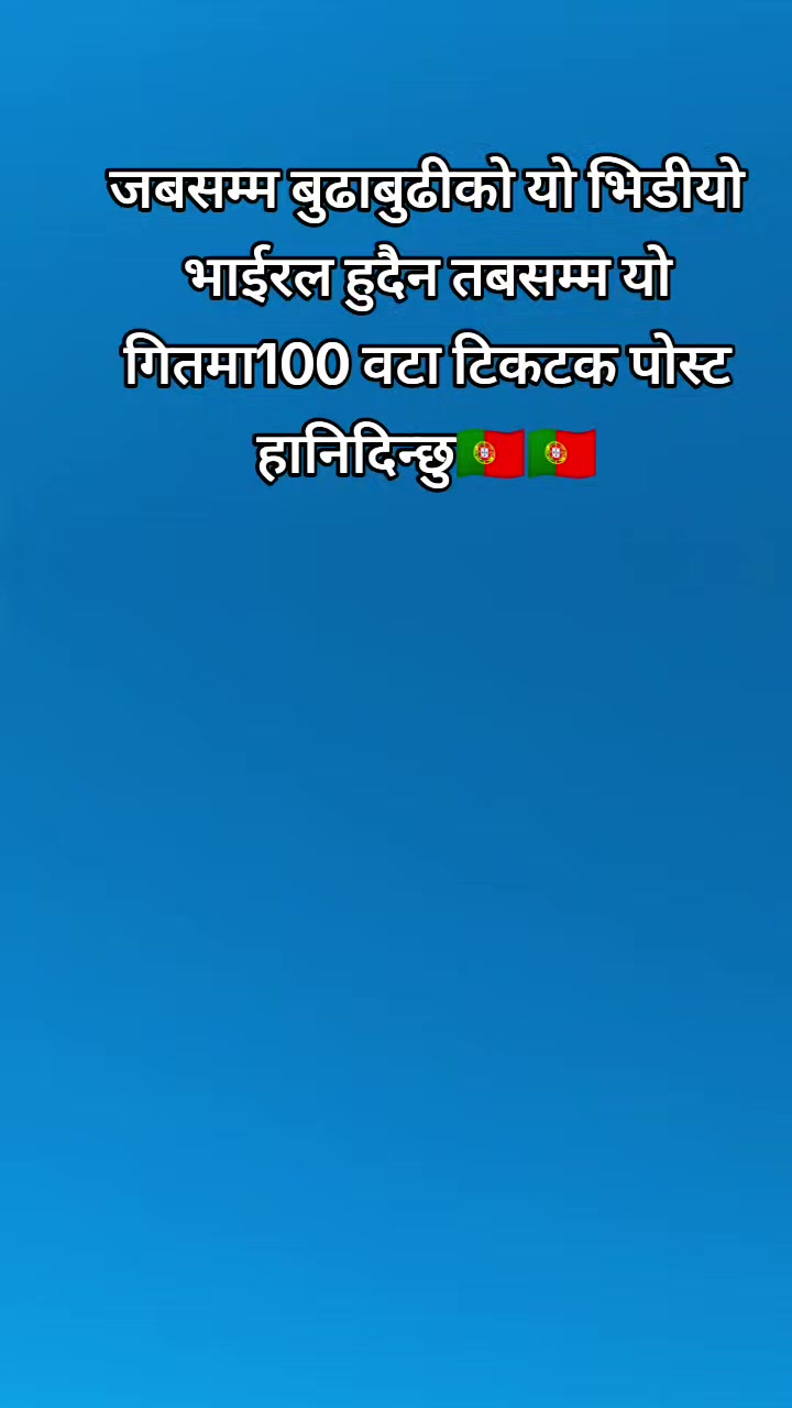 @ISHWAR ghatan