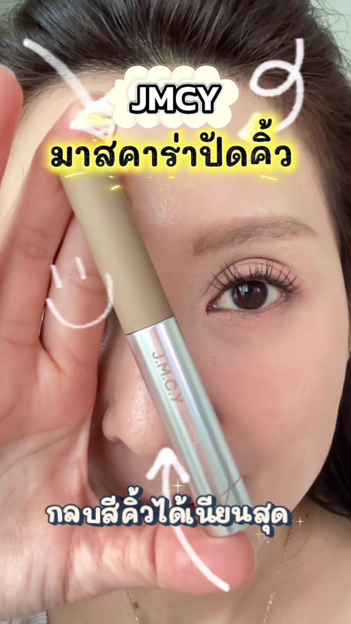 @พี่ส้มOrangina