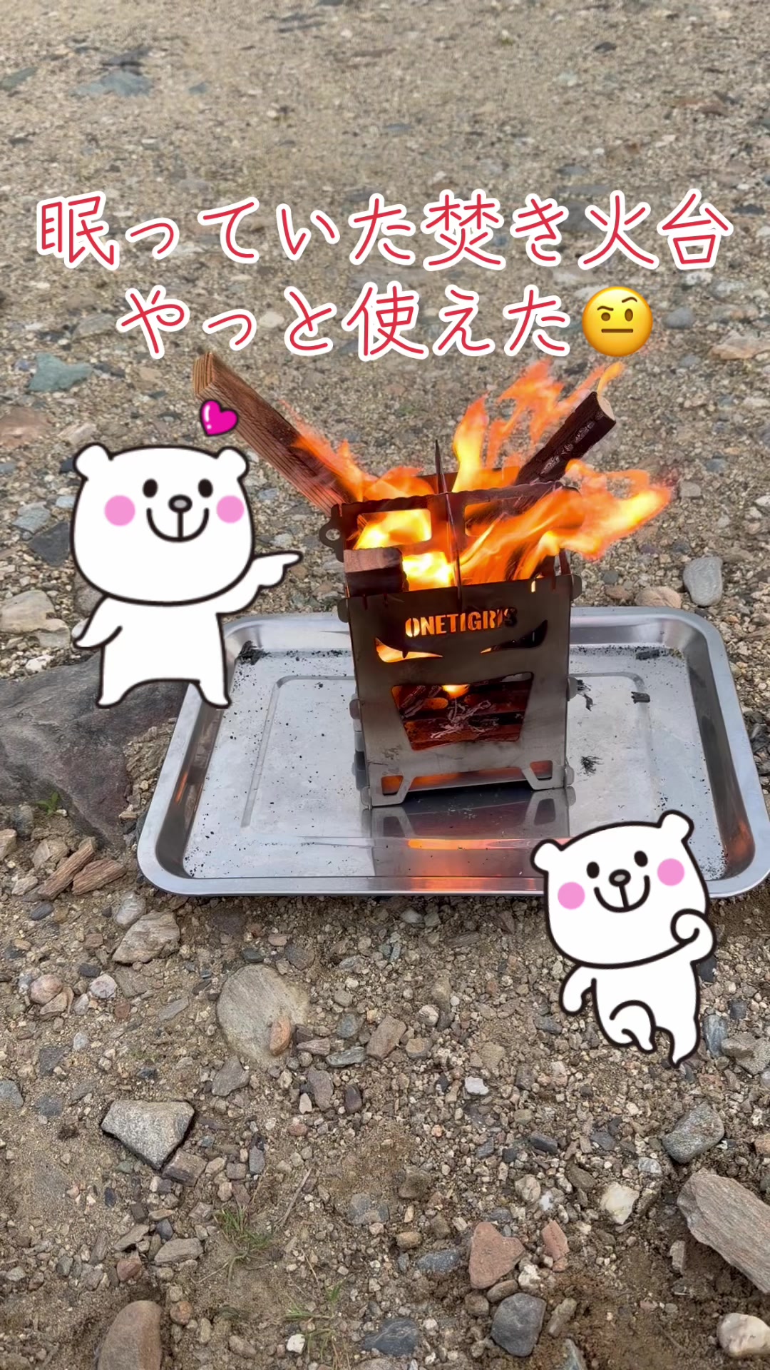 @健次