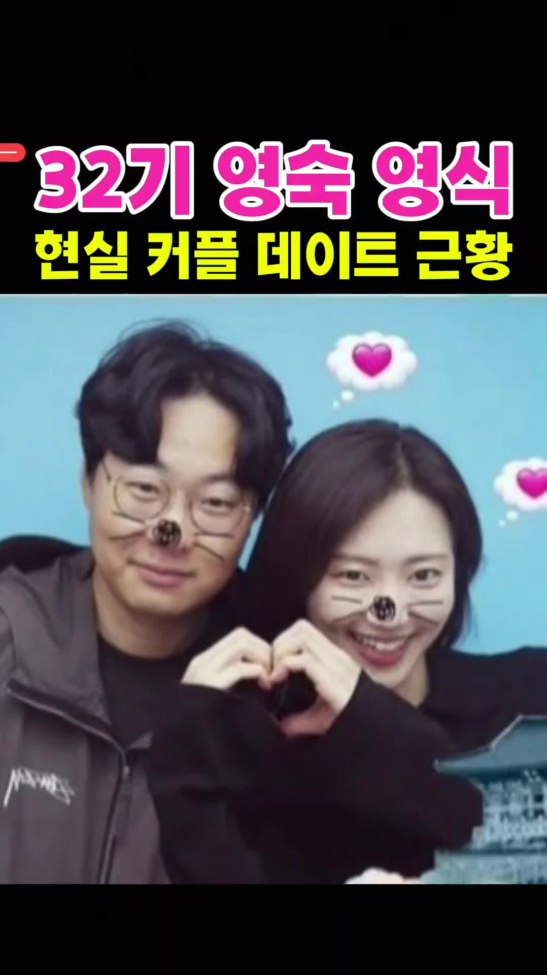 @나는솔로전문채널