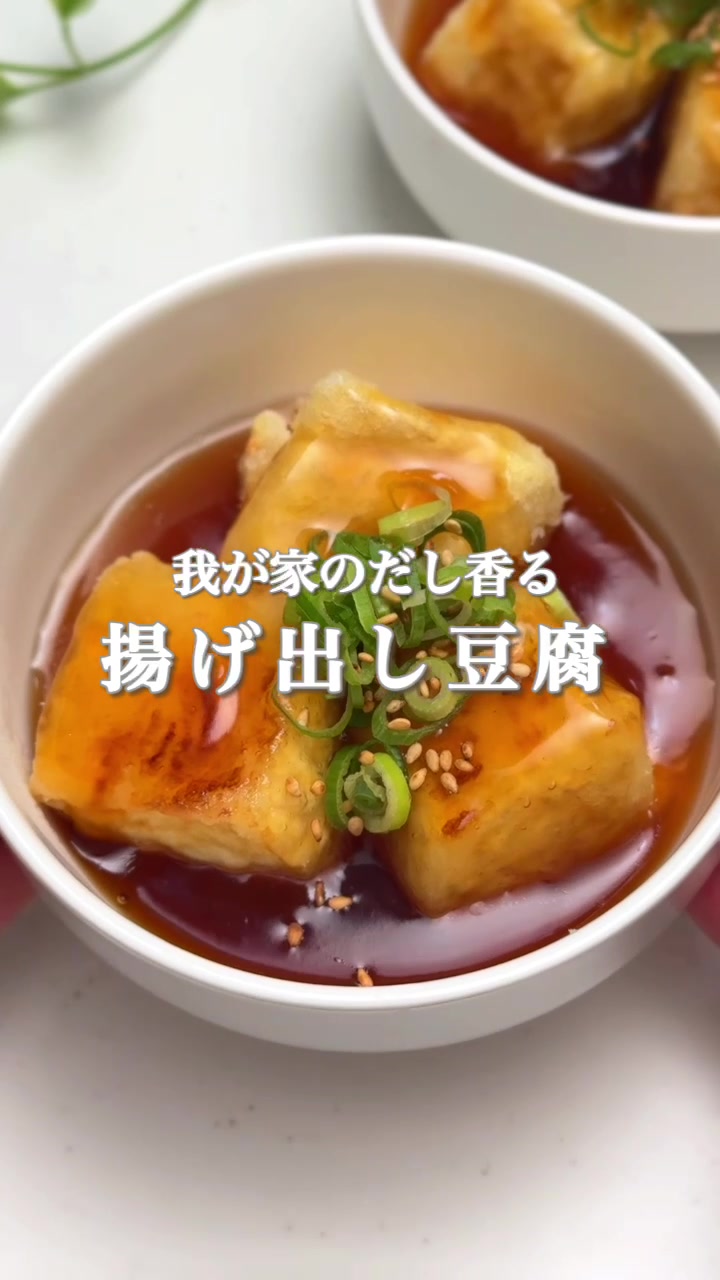 @maki | 今日の時短レシピ