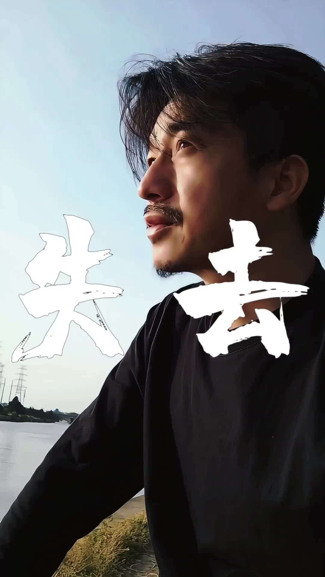 @不忘初心