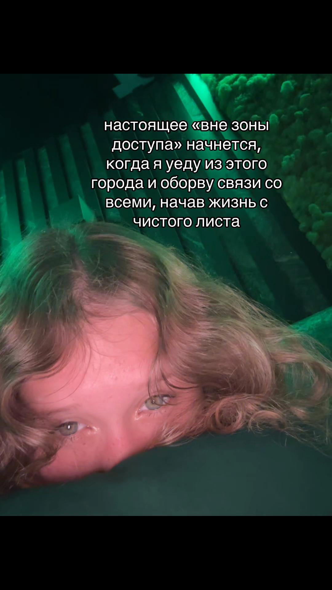 @troshcheva