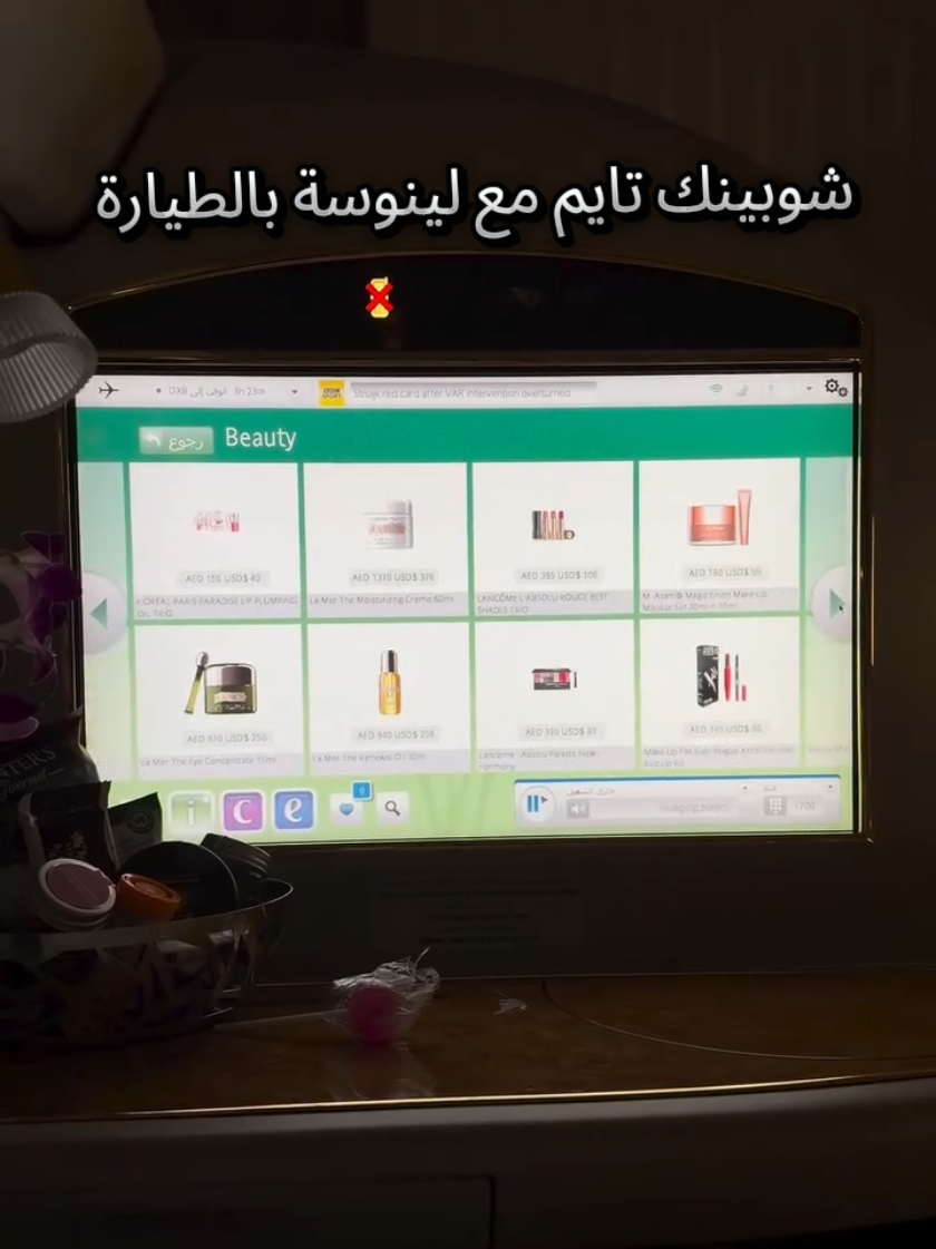 @💜حًـوُرَآء TikTok.200💜