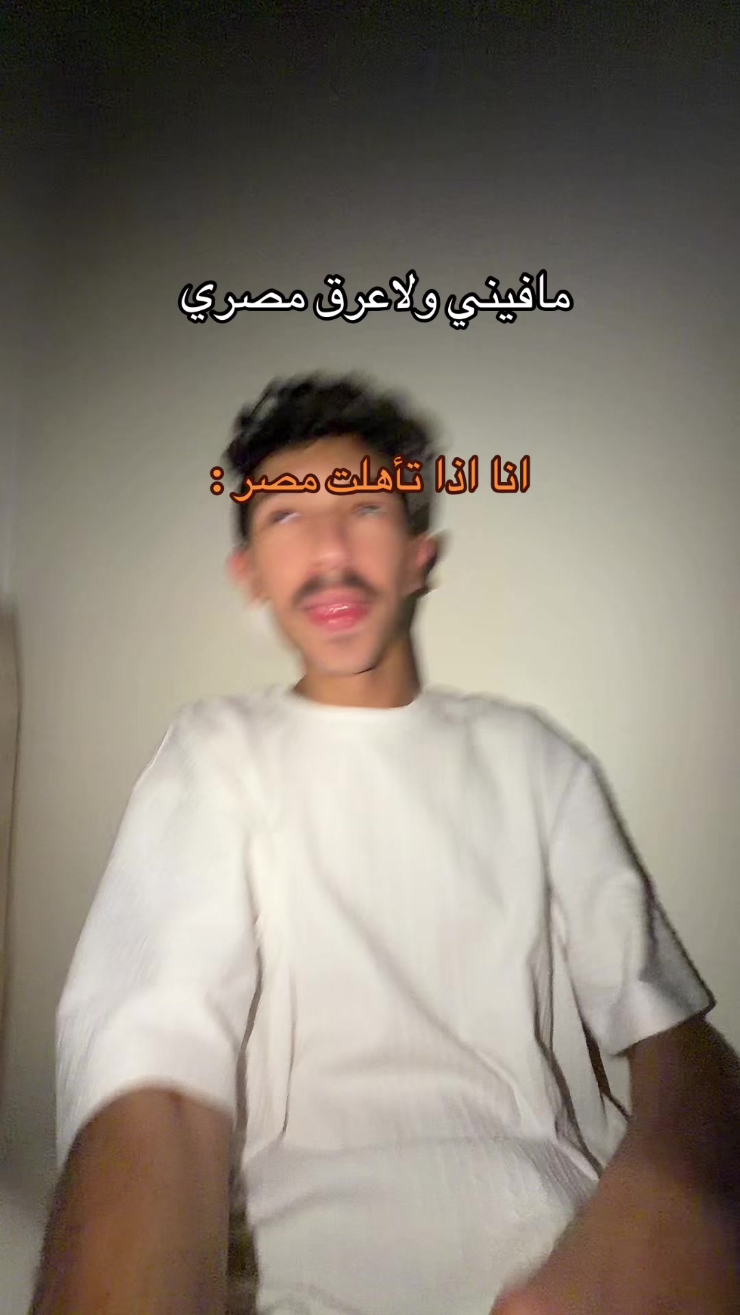 @عصو
