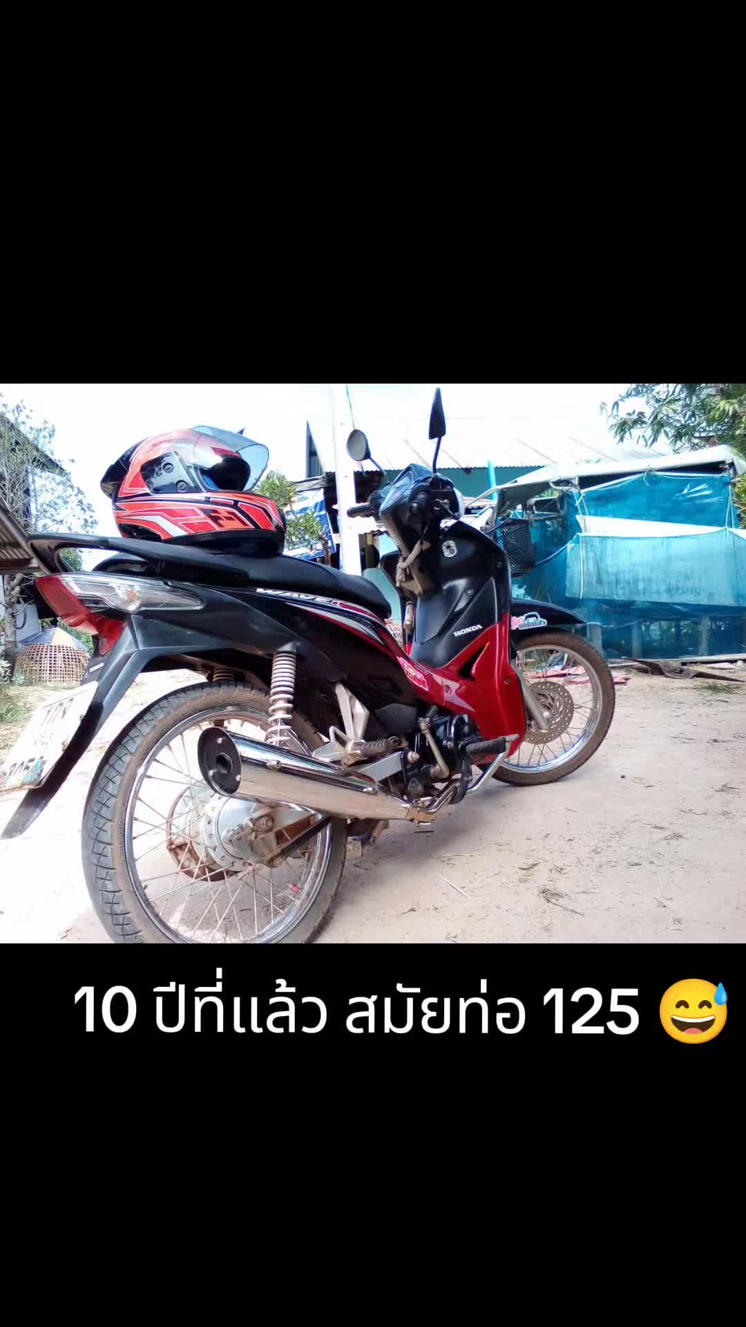 @† เอ๋ กะล่อน †