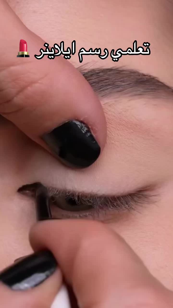 @๐ชท ๐ผ | makeup โโ ๐ชท