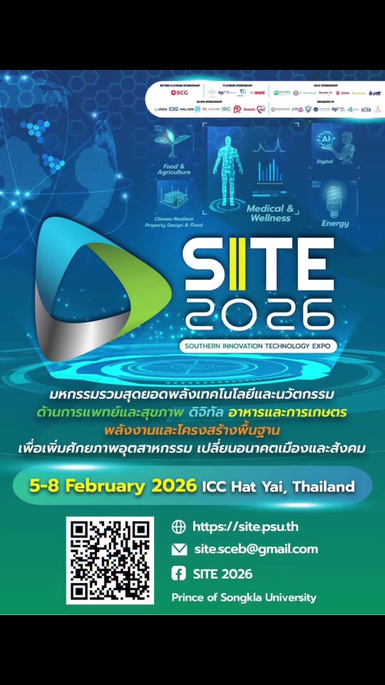 @SITE2026