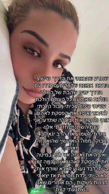 @אלינור 💛🖤