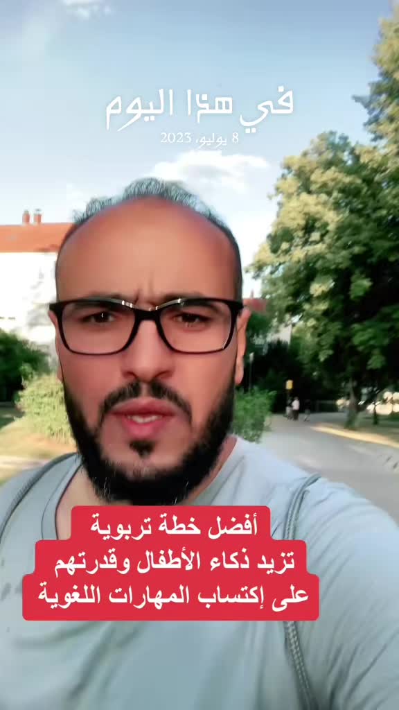 @🌹فن التربية 🌹