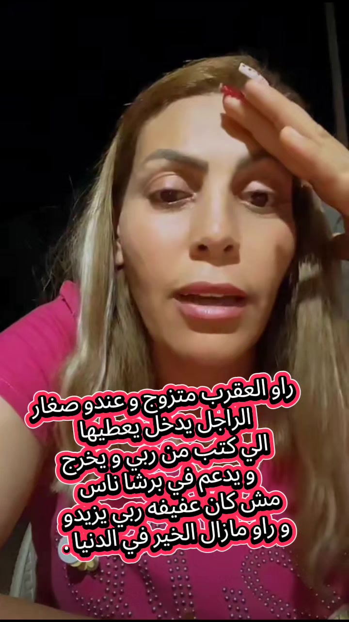 @بـَــطـّـُـوطـه🦆
