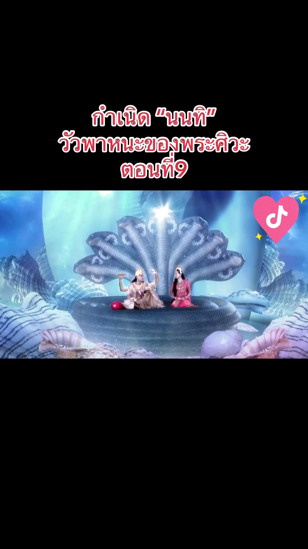 @ร้านปทุมทิพย์บารมีปู่ศรีสุทโธ