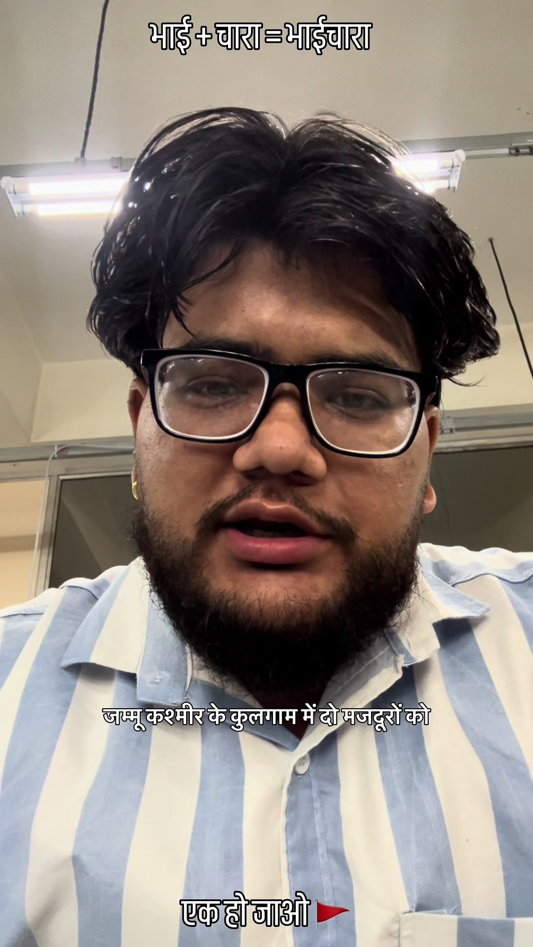 @Anish Rawat