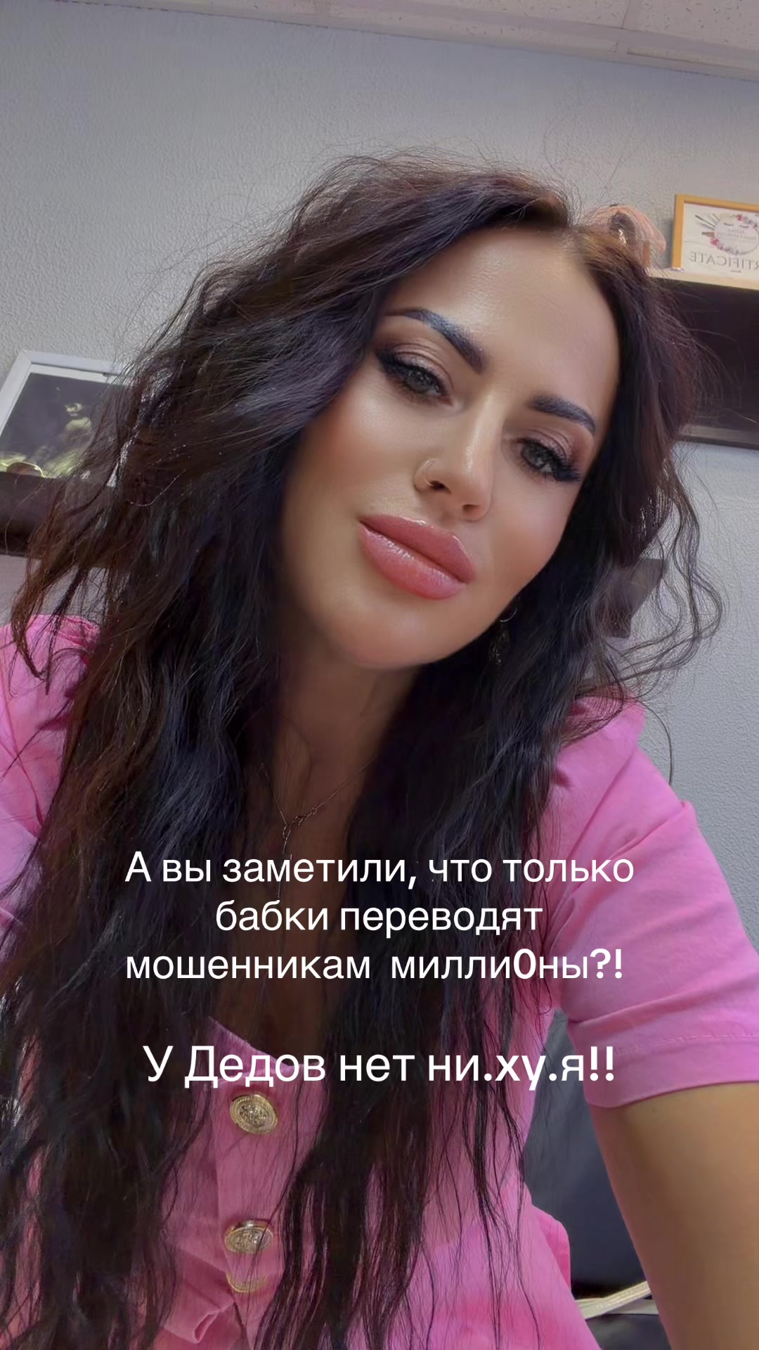@MARINE