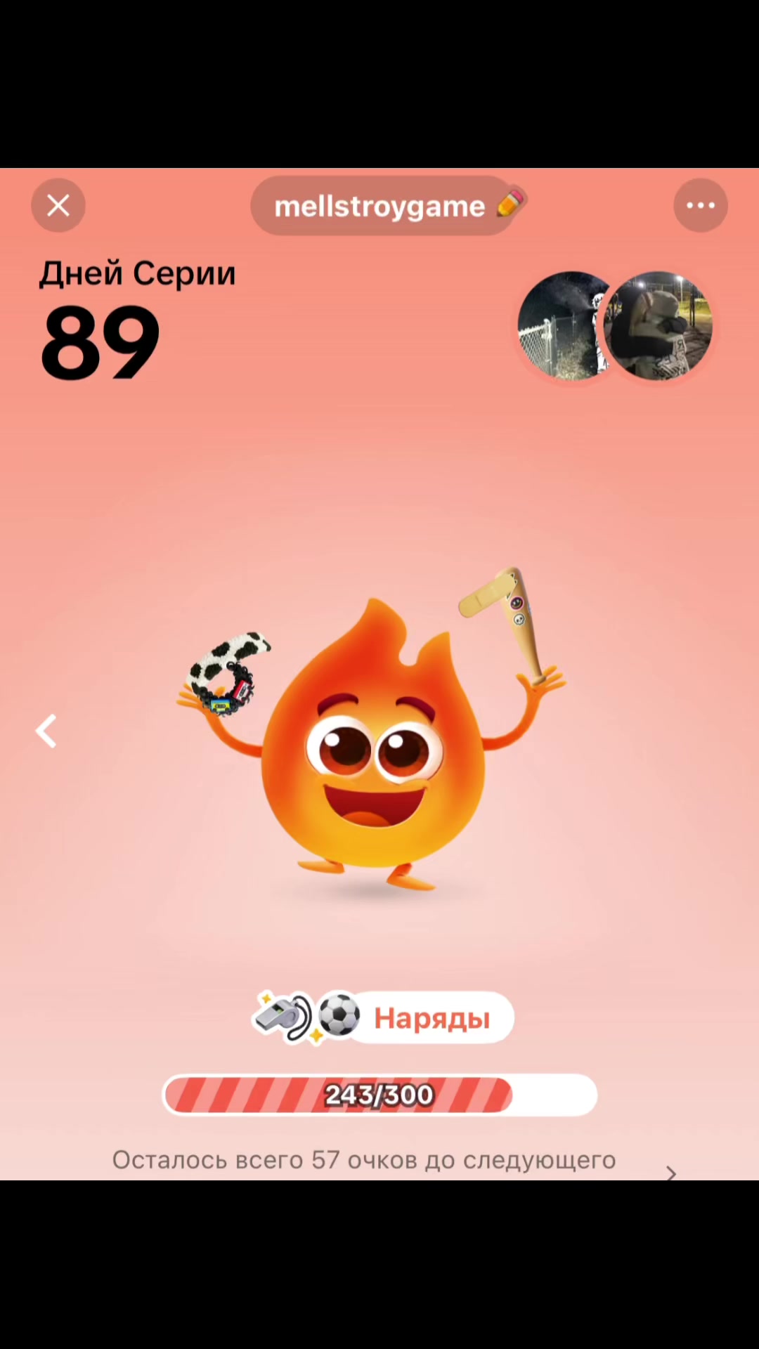 @блонди