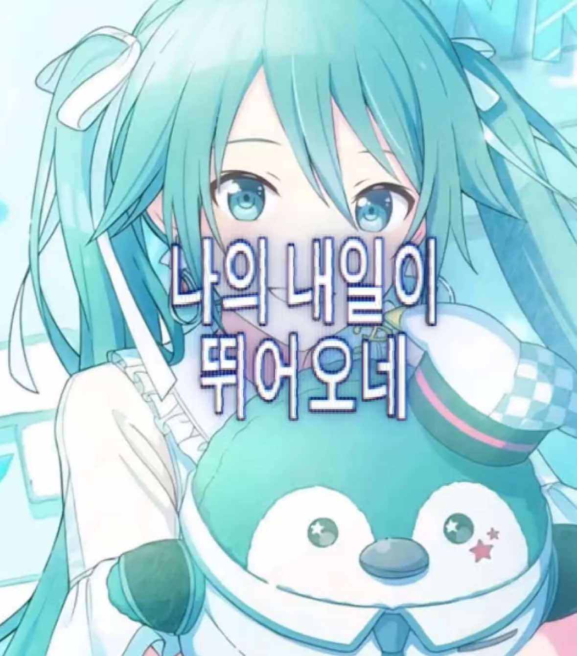 @나테