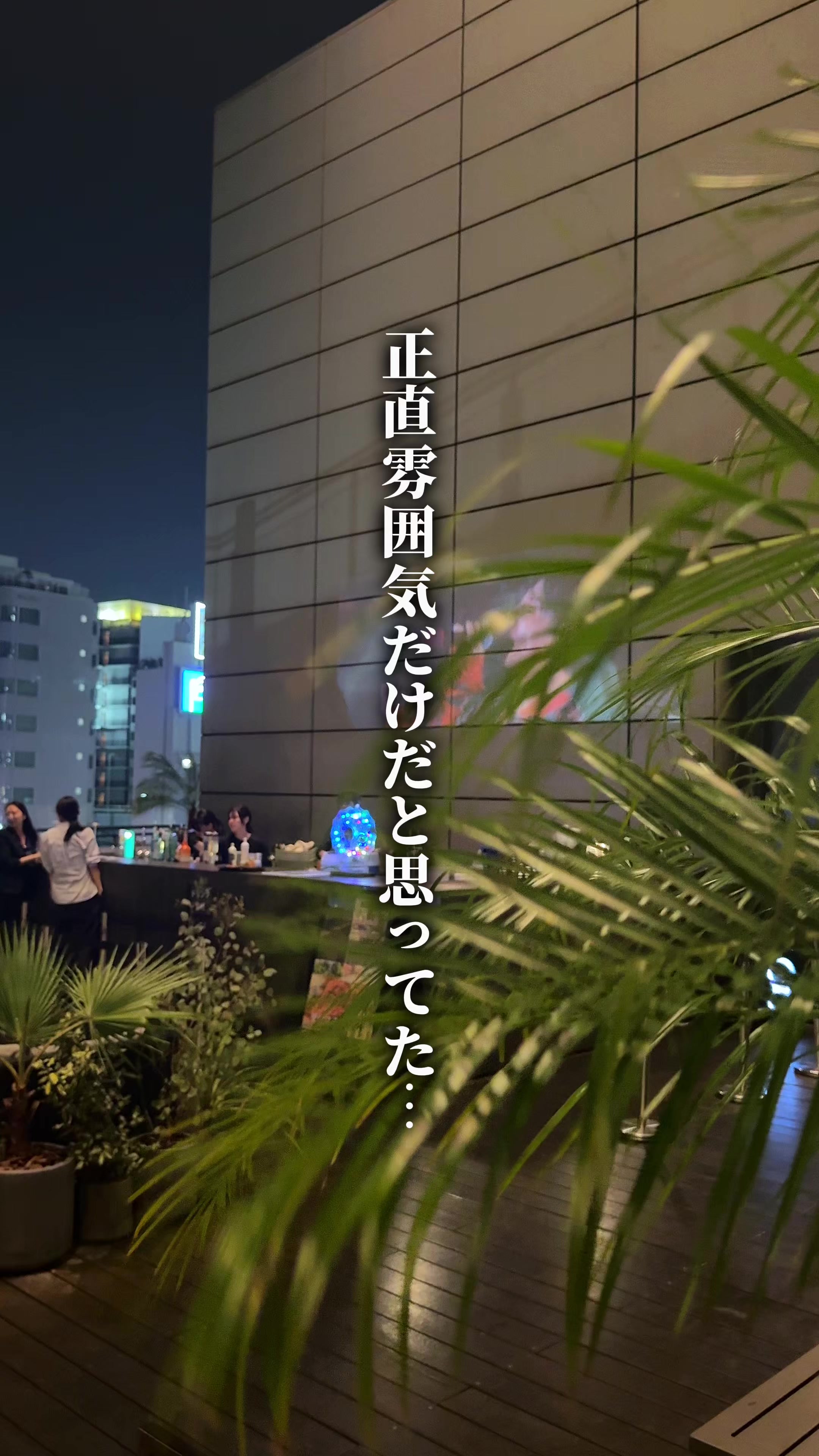 @ひろと / 大阪発！関西トレンド独占旅🔥