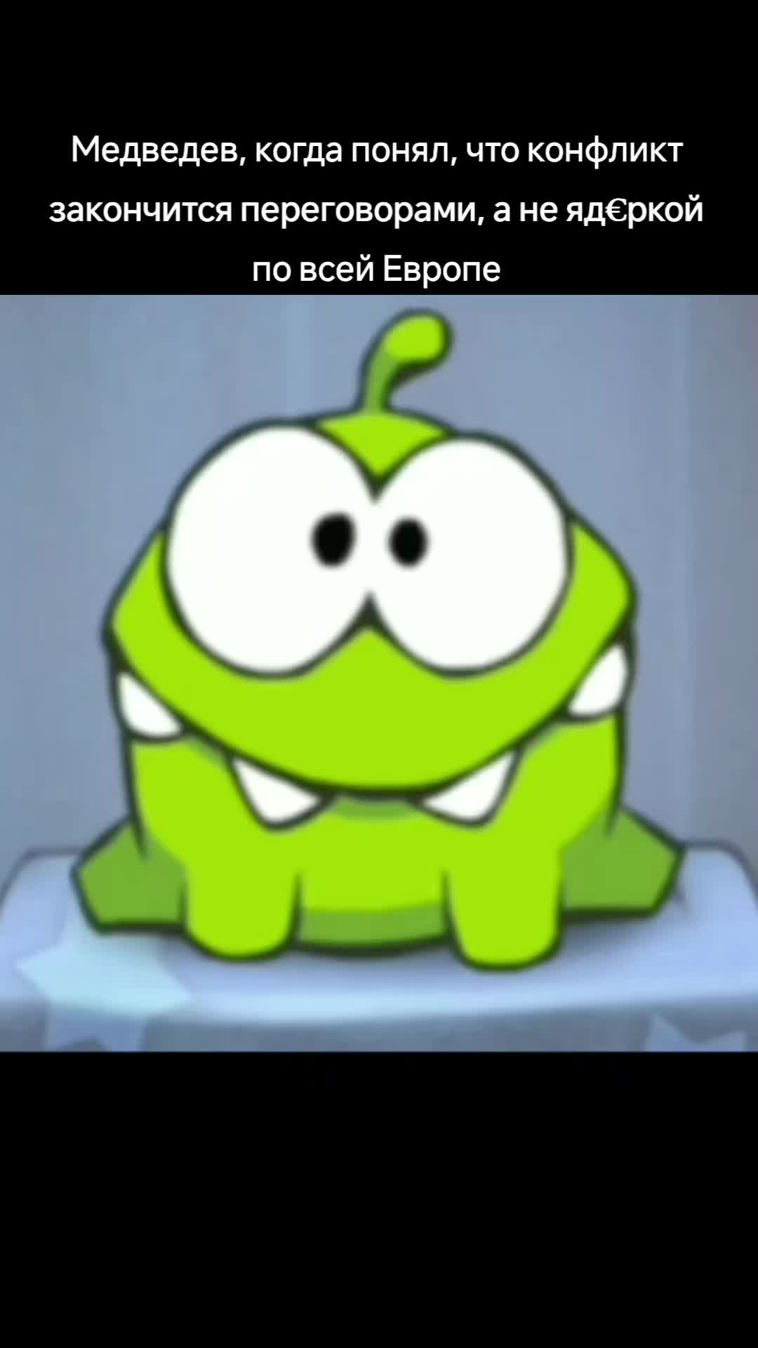 @чупик