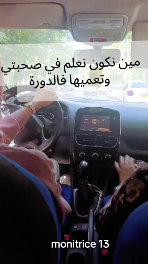 @monitrice 13