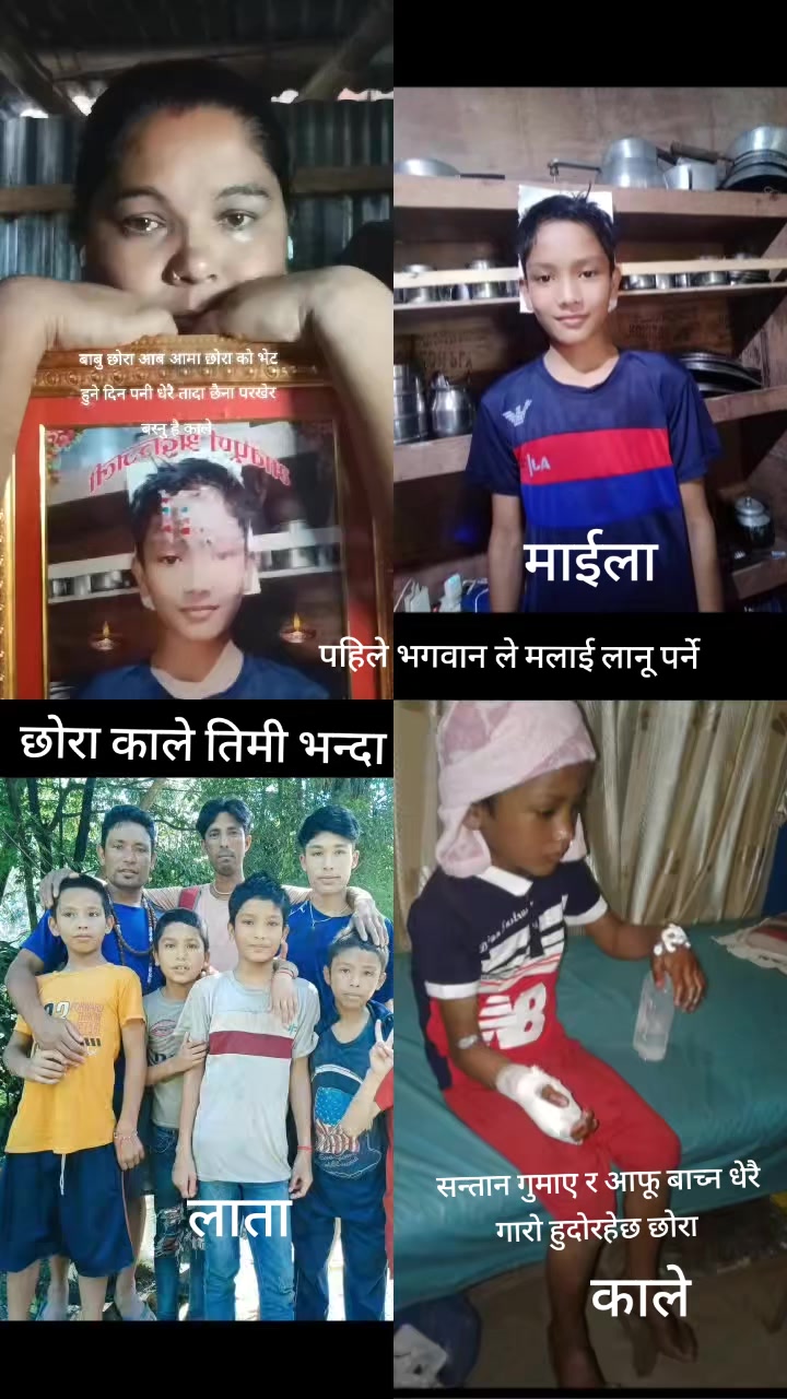 @सुस्मिता लामगादे