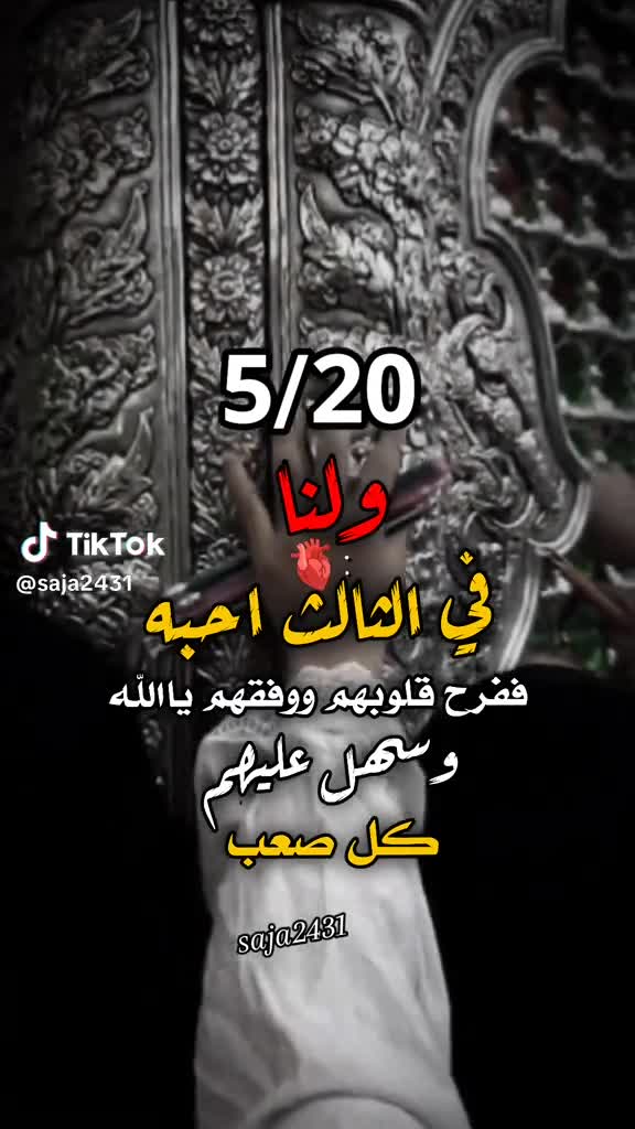 @جنه جنه