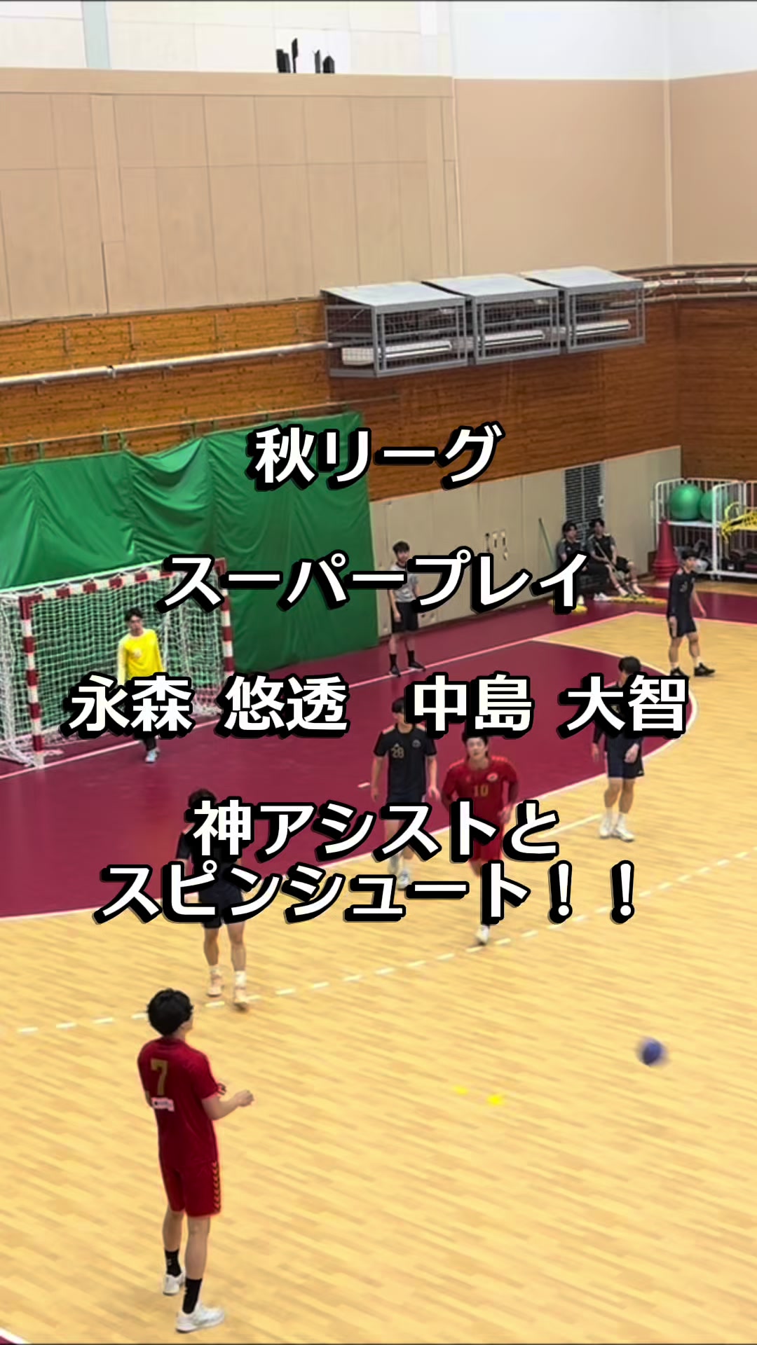 @【公式】 中央大学ハンドボール部