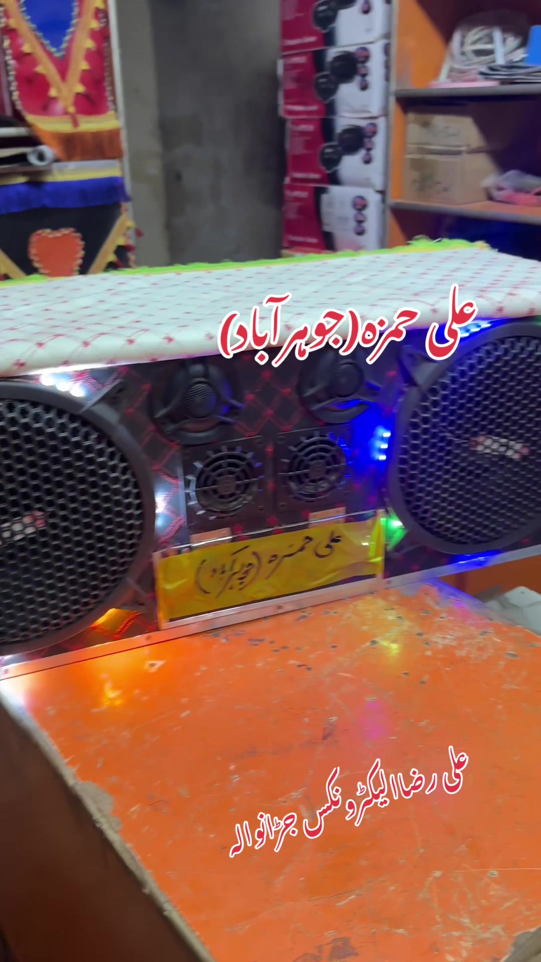 @Ali Raza Electronics Jaranwala