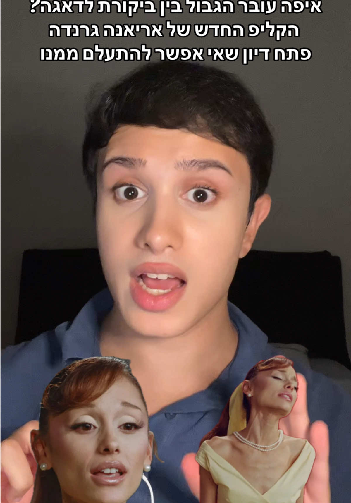 @Uriel Aminov