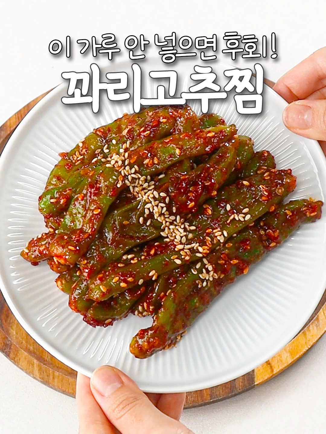 @신내린셰프