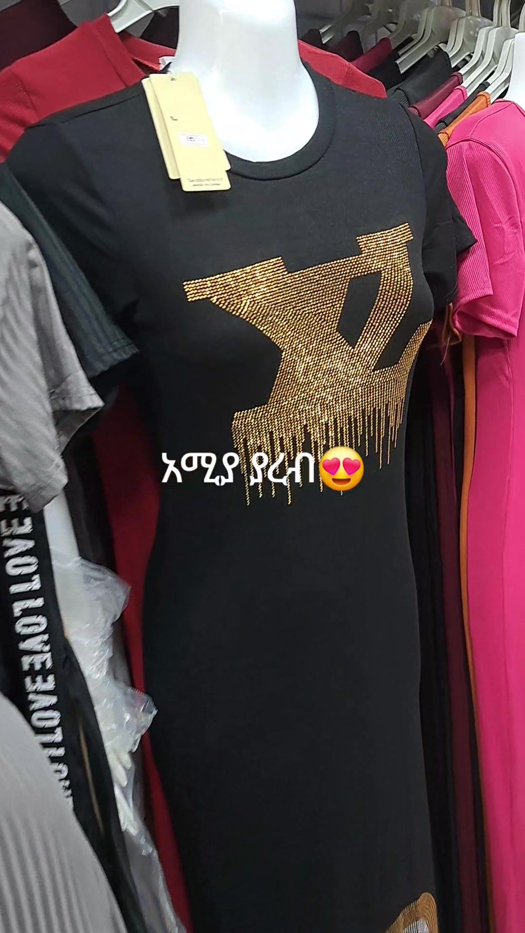 @ነብያት online ሾፕ🌂