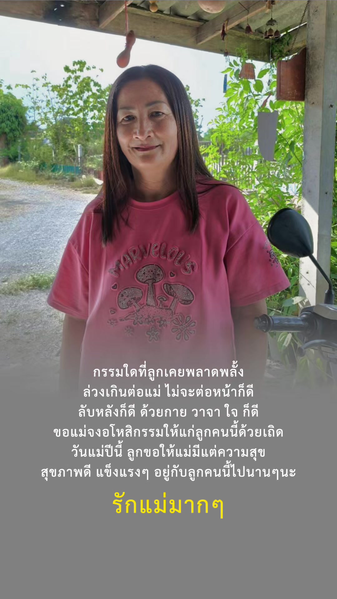 @🐑💫วาย ยู ไอ💫🐑 เข้าใจป่ะ