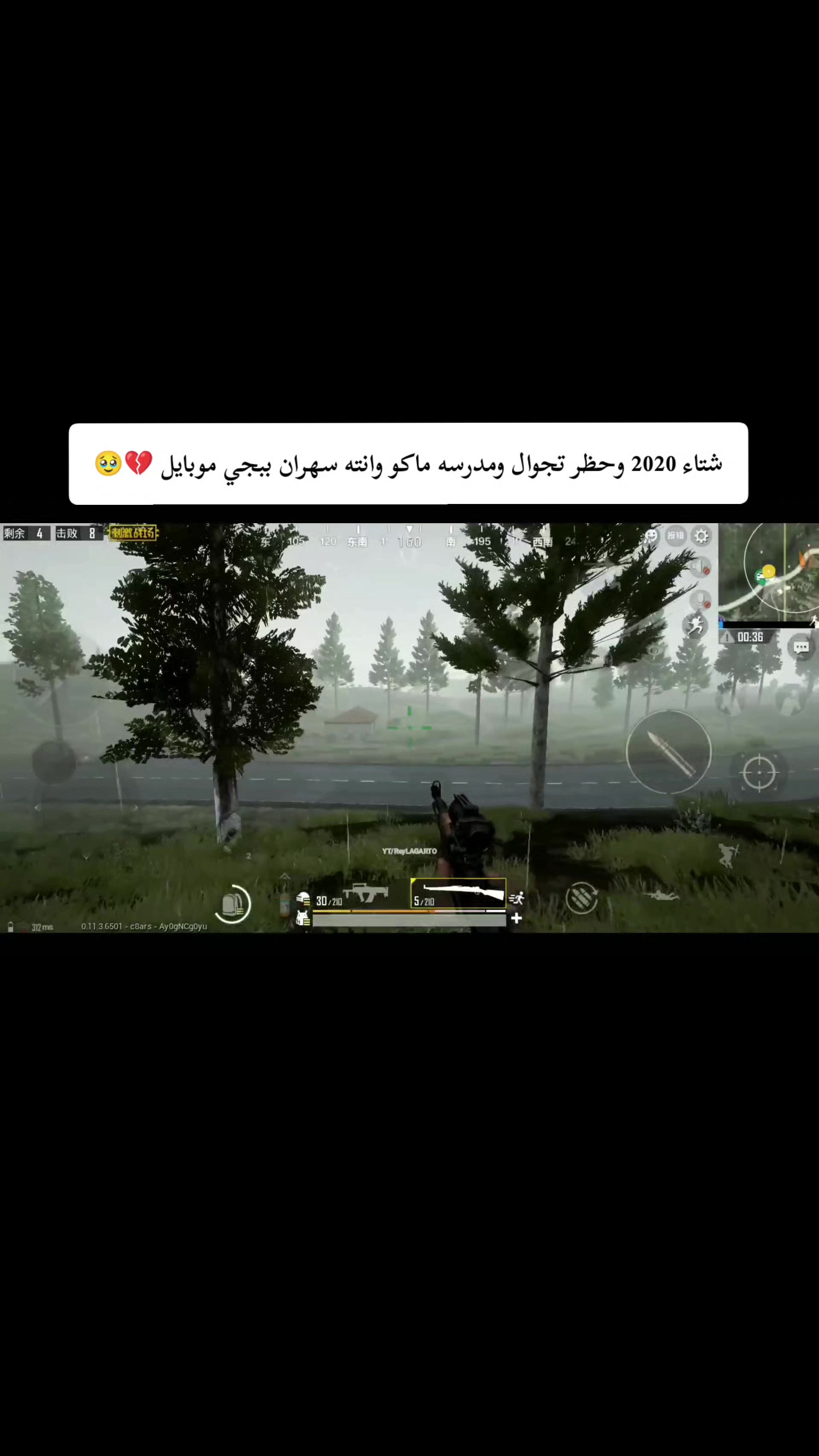 @ارشيف ببجي القديمه🗽