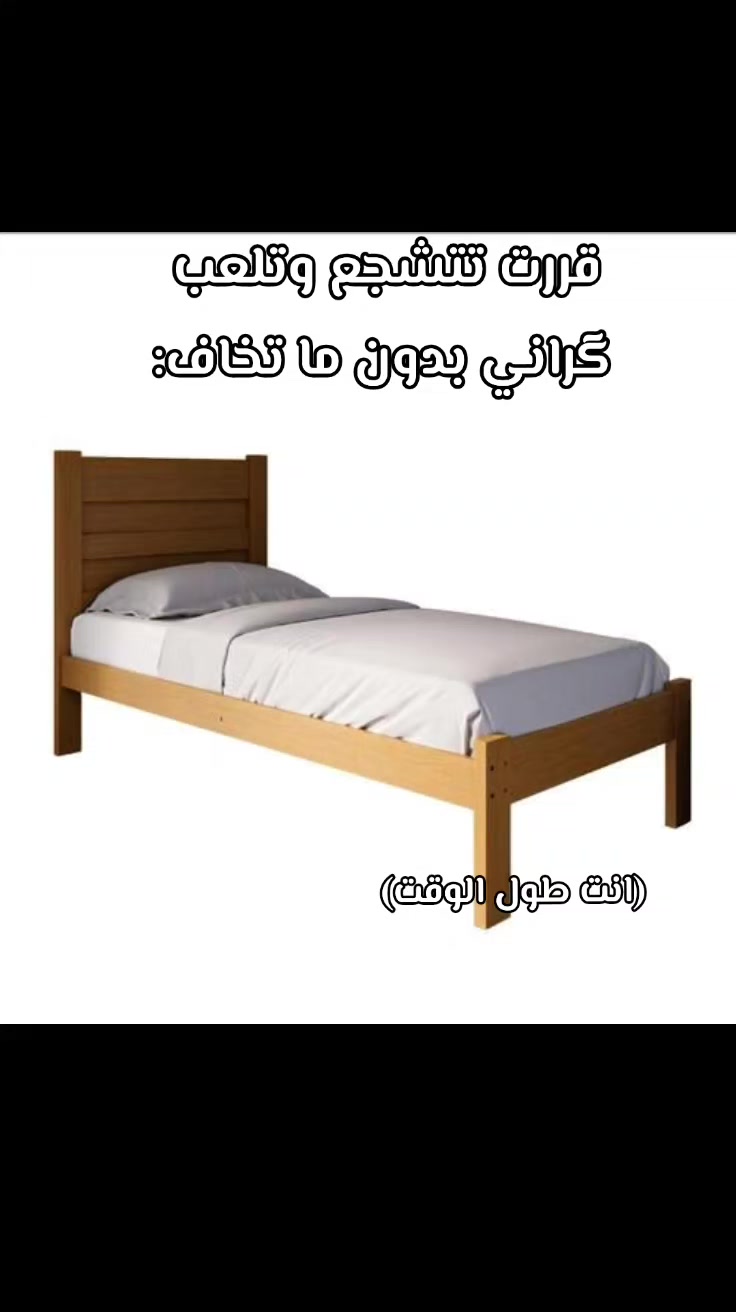 @تِيوم😻(الميمزاوي المحترم😹)